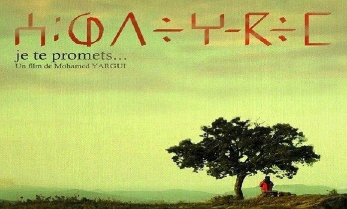 Un Algérien honoré au Festival du court métrage en Irak