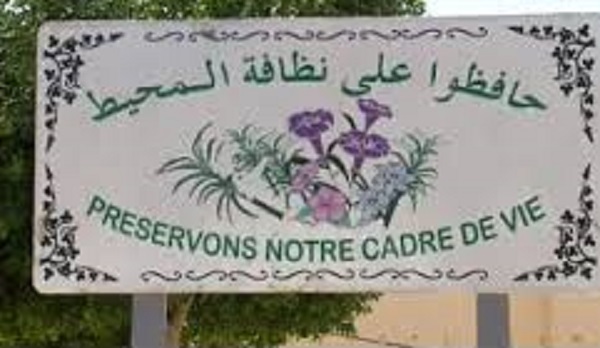 Elaboration d&rsquo;un inventaire lexical trilingue dans le domaine de l&rsquo;environnement