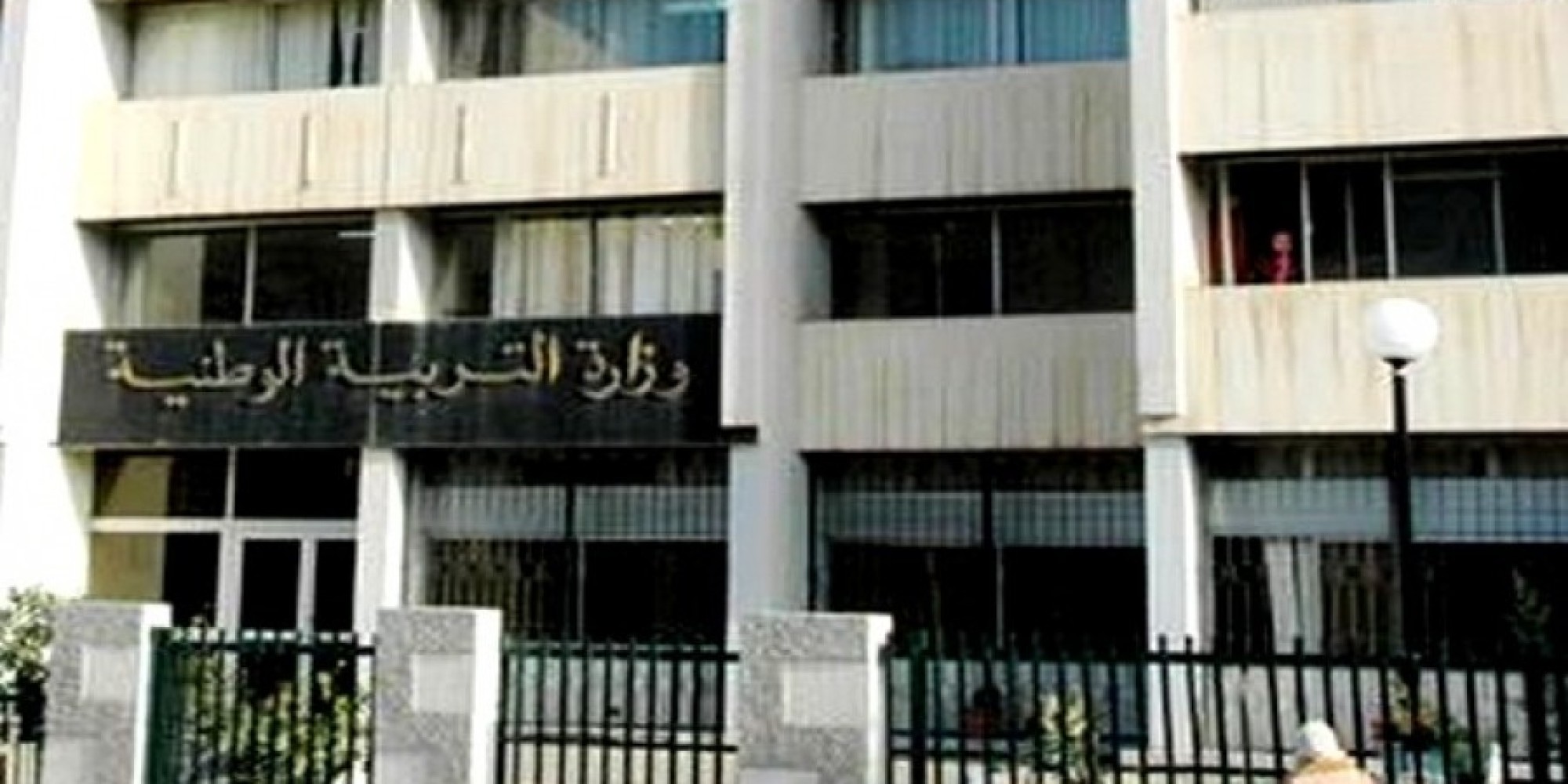 Le dossier est remis aux calendes grecques: Le gouvernement a-t-il reculé sur la réforme du bac ?