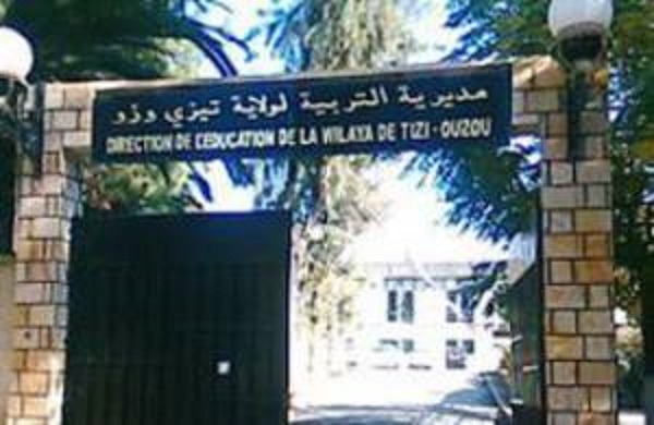 La cérémonie a eu lieu au siège de La sûreté de wilaya de Tizi Ouzou (Bac) : une centaine de lauréats honorés