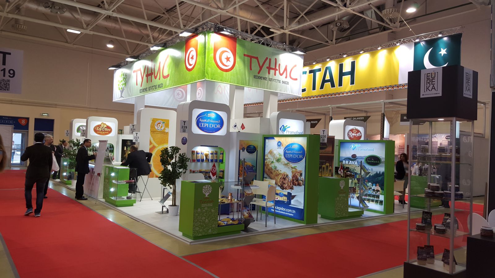 Algérie: 23 exportateurs présents au salon international « World Food-2017 » de Moscou