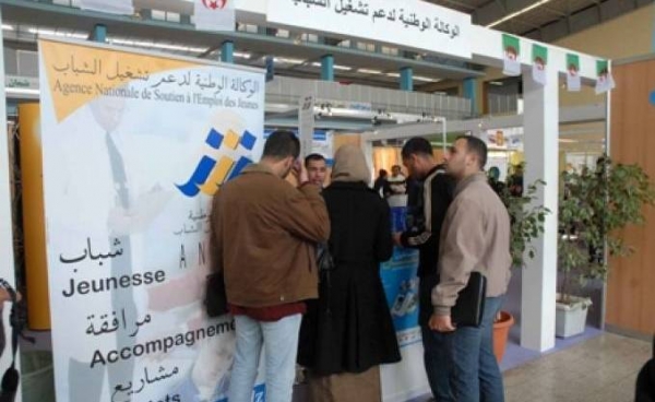 Oran : 15 845 microentreprises depuis le lancement de l’Ansej