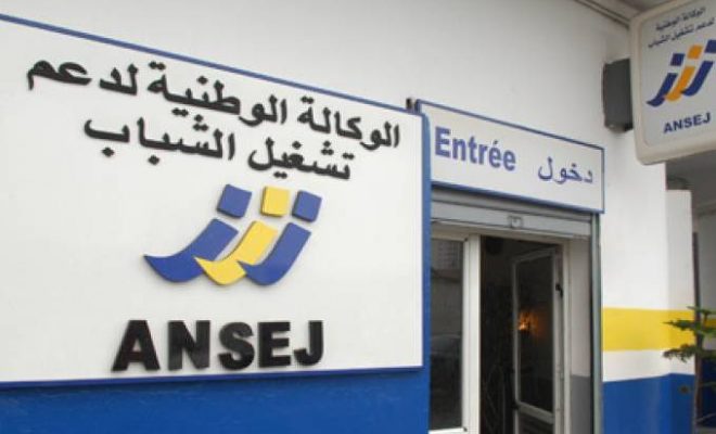 Une partie des dettes des bénéficiaires de l’ANSEJ et CNAC effacée