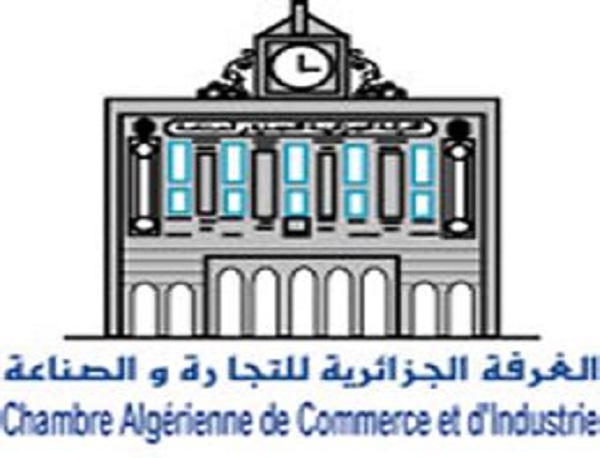 Un forum afro-arabe prévu en Algérie en 2018