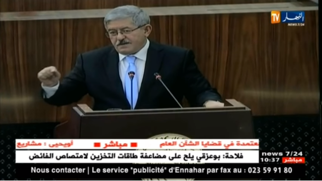 Vidéo- Ouyahia: Le financement non conventionnel ne causera pas la dévaluation du dinar