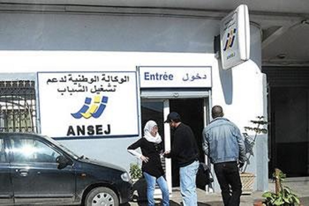 ANSEJ-CNAC: des mesures incomprises à Bouira