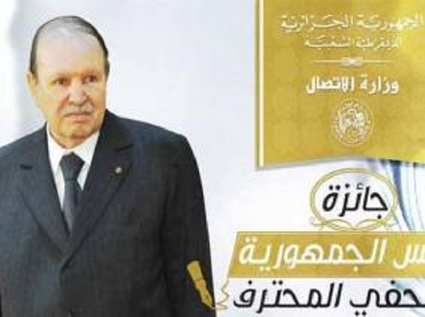 Prix du président de la République du Journaliste professionnel : près de deux cents participants enregistrés