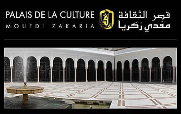 « Pour oublier le poids de l&rsquo;existence » : Alger aux éclats