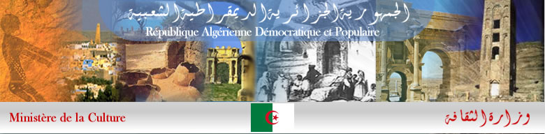 Salon du patrimoine culturel immatériel de Tizi-Ouzou célébration de l’Achoura, thème de la deuxième édition u L