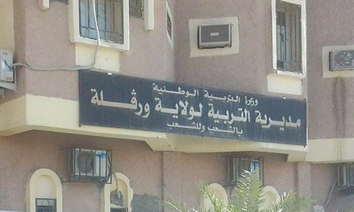 Recrutement des enseignants résidant hors wilaya: La grogne gagne du terrain à Ouargla