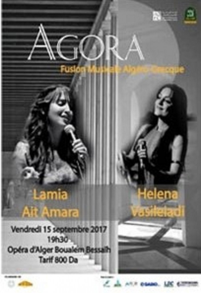 Un spectacle issu d’une résidence artistique / Entre Lamia Aït Amara et Eléna Vasileiadi, vendredi prochain à l’Opéra d’Alger / «Agora» : une fusion musicale algéro-grecque