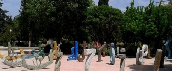 Batna: réouverture  »en octobre prochain  » du jardin El Hourouf