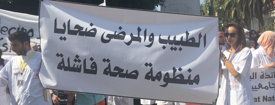 Hôpitaux en colère: Les médecins demandent une « audience urgente » à Ouyahia