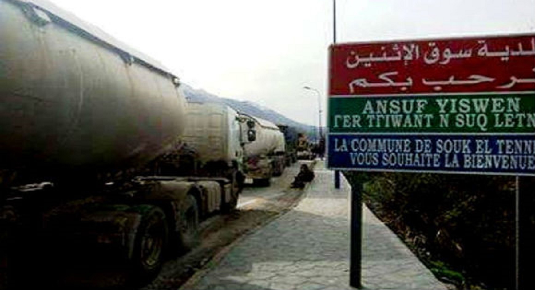 Souk El tenine: Le siège de la daïra et la RN 9 fermés