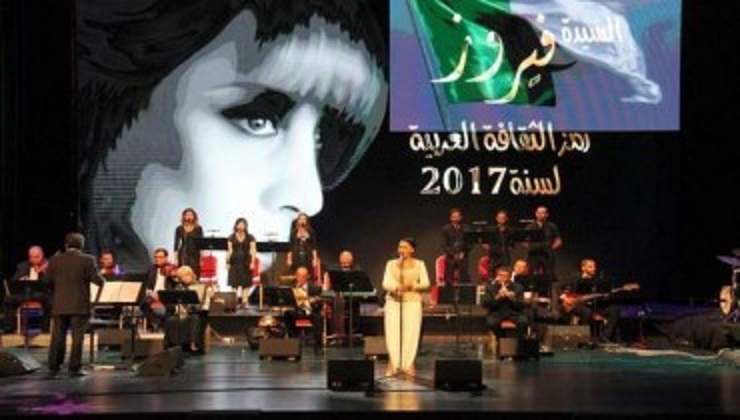 Opéra d’Alger: Des artistes algériennes rendent hommage à Faïrouz