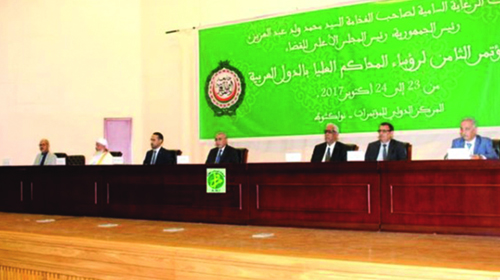 Congrès des présidents des cours suprêmes arabes à Nouakchott