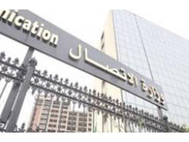 Algérie : près de 50% des journaux ont déposé le bilan ces trois dernières années (ministre)