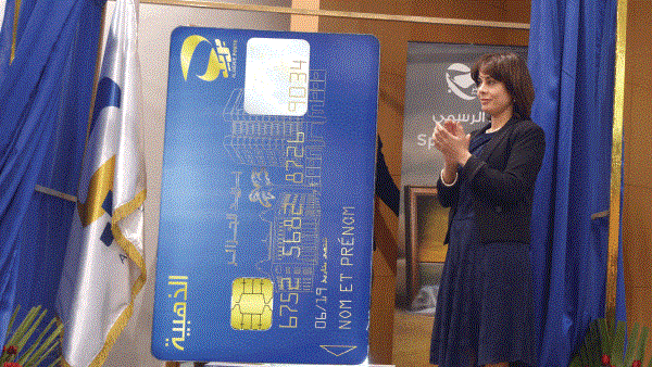 Algérie Poste : généralisation de l’usage de la carte Edahabia sur tous les distributeurs