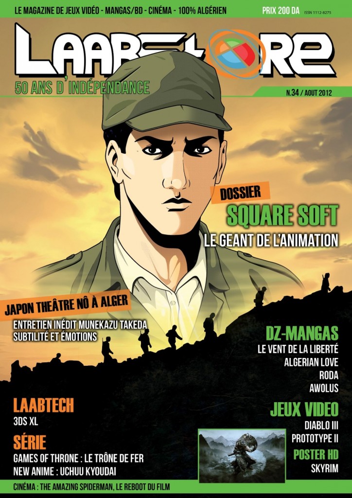 Bande dessinée: Laabstore, une belle vitrine de mangas