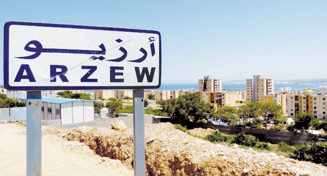 Une ville, une histoire : Arzew : Une histoire et une économie