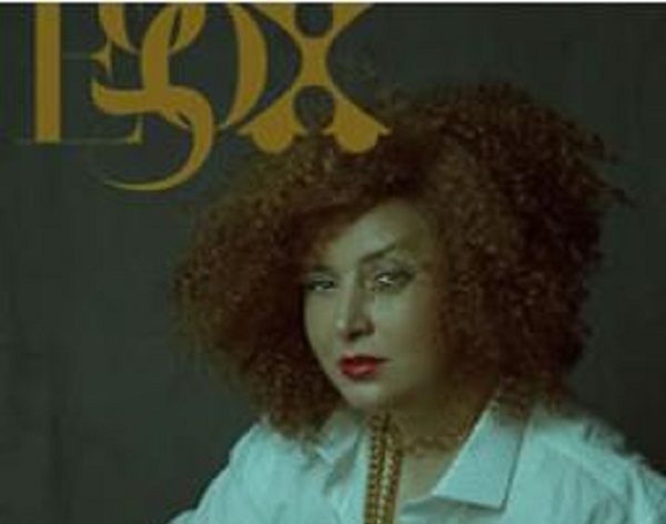 Hania Zazoua, artiste designer, à l&rsquo;Expression : «Issue est une des alternatives…»