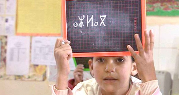 Ghardaïa : L’enseignement de Tamazight enregistre un progrès «remarquable»