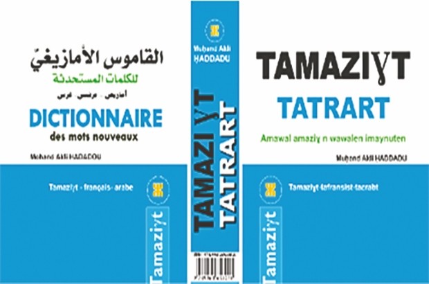 Un dictionnaire de tamazight: Il recense les mots nouveaux