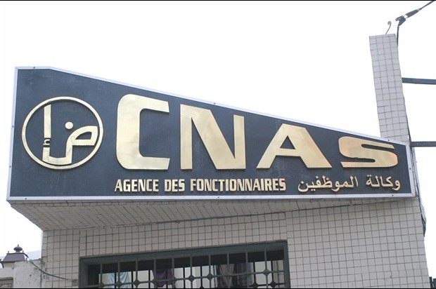 Installation des conseils d&rsquo;administration de la CNAS, CNR et CNAC
