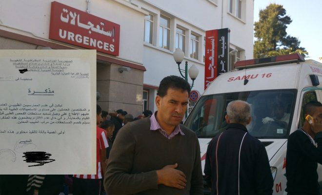 Les médecins urgentistes sommés de vérifier les reçus de paiement des patients