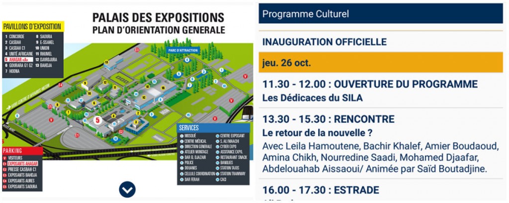 SILA 2017: Une application Android pour guider les visiteurs