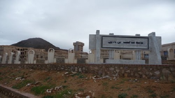 UNIVERSITE ABDELHAMID IBN BADIS (Mostaganem)  : Mort d’un étudiant en plein cours