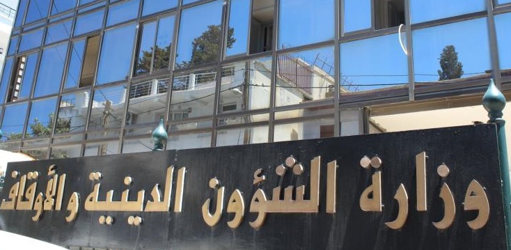 Fonds de la Zakat: 1,4 milliard de dinars collectés en 2017