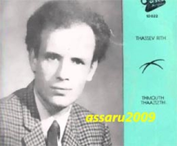 Chanson kabyle : Amar Seghir tire sa révérence