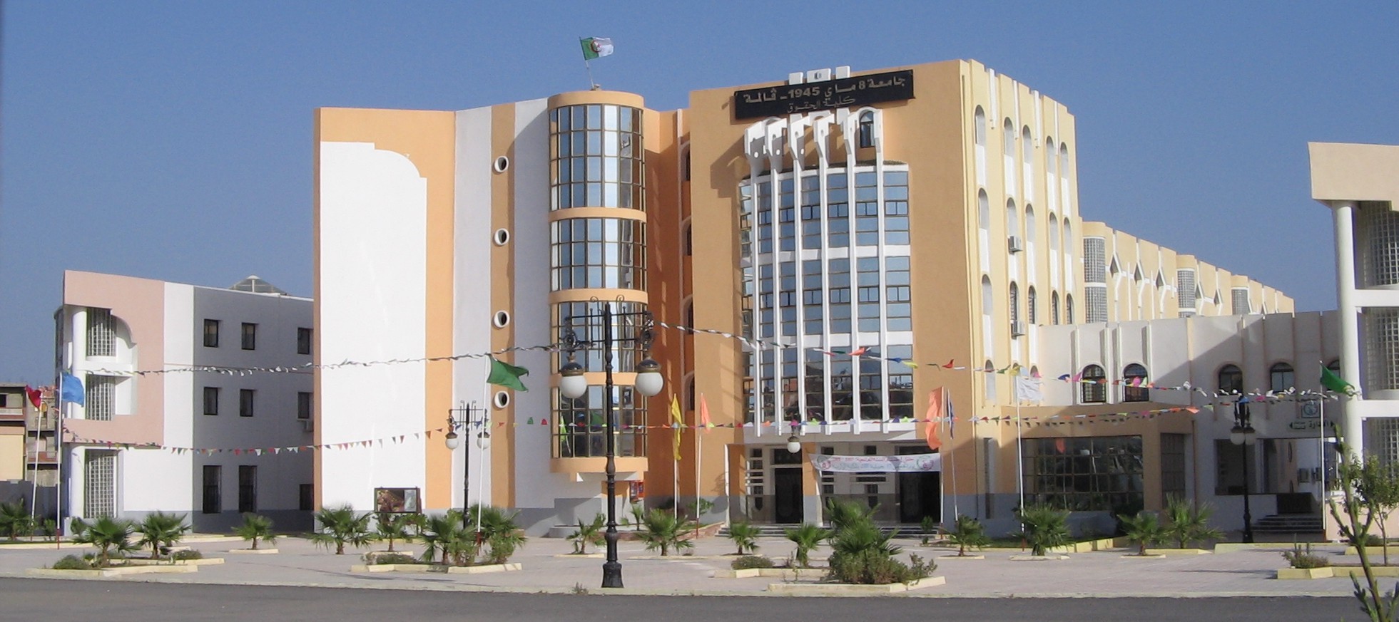 Convention entre l’université de Guelma et le laboratoire  de recherche de l’université tunisienne de Manouba