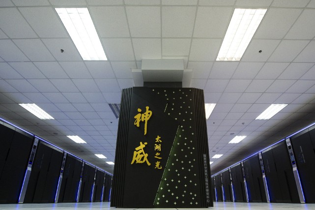 La Chine leader mondial des super-ordinateurs