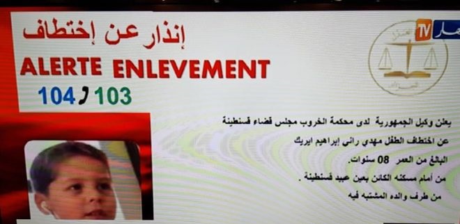 Constantine: disparition d’un enfant de 8 ans, alerte enlèvement lancée