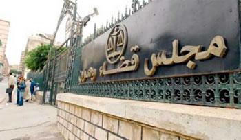 Oran : L’«affaire de l’ANSEJ» sera rejugée le 22 novembre