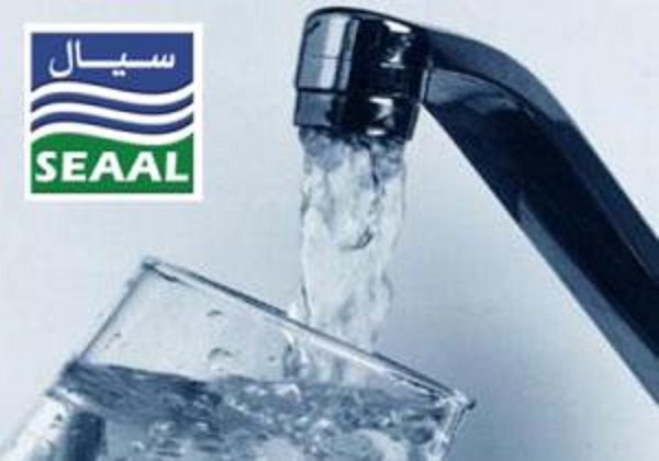Seule la Seaal…