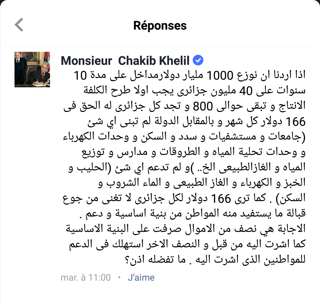 Screenshot_2017-11-02-12-47-02