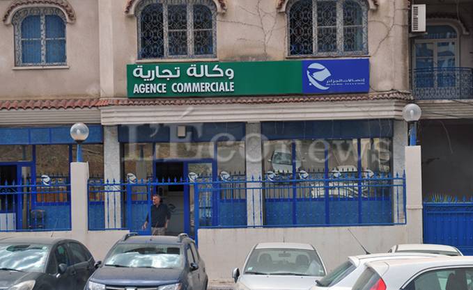 Téléphonie : le droit de préemption renforcé