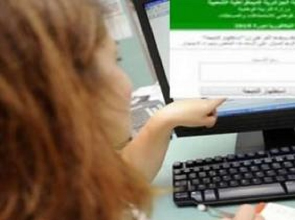 BAC 2018 : fin de la période des inscriptions