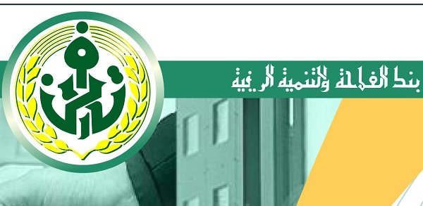 Algérie: 2.086 projets d’investissement financés par la BADR dans la wilaya d’Adrar, depuis janvier 2017