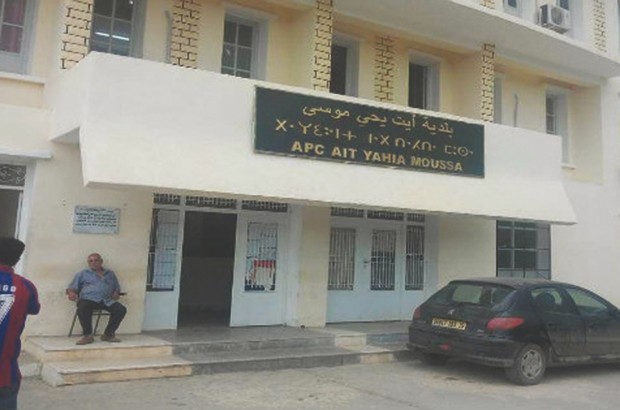 Aït Yahia Moussa : L’APC sans SG depuis une année !