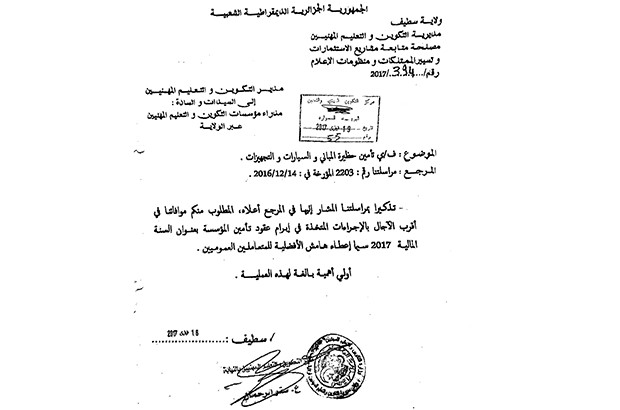 Domaine des assurances : Les compagnies privées parlent de concurrence déloyale