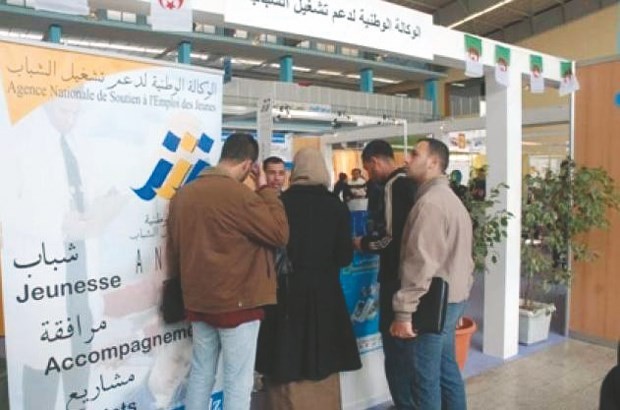 Tiaret : La caravane nationale de l&rsquo;entrepreneuriat arrive