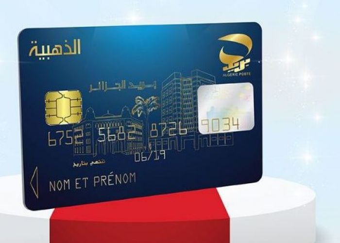 Prélèvement de 350 DA sur les comptes CCP : Les précisions d’Algérie Poste