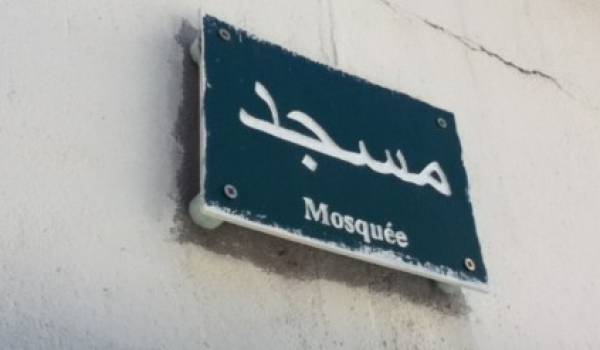Cité AADL de Belle-Vue: Une salle de prière sur un espace vert