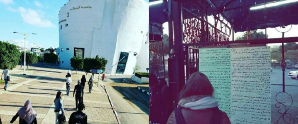 Grève des étudiants en journalisme et sciences politiques à l’université d’Alger 3