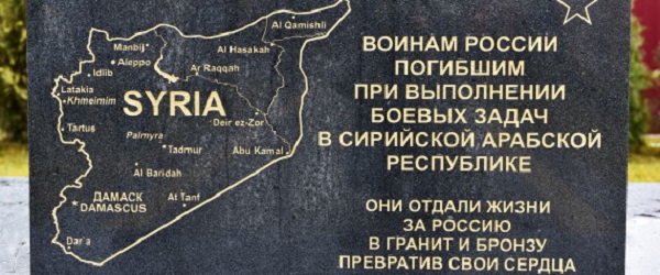 Syrie: la « phase active de l’opération militaire s’achève » (Moscou)