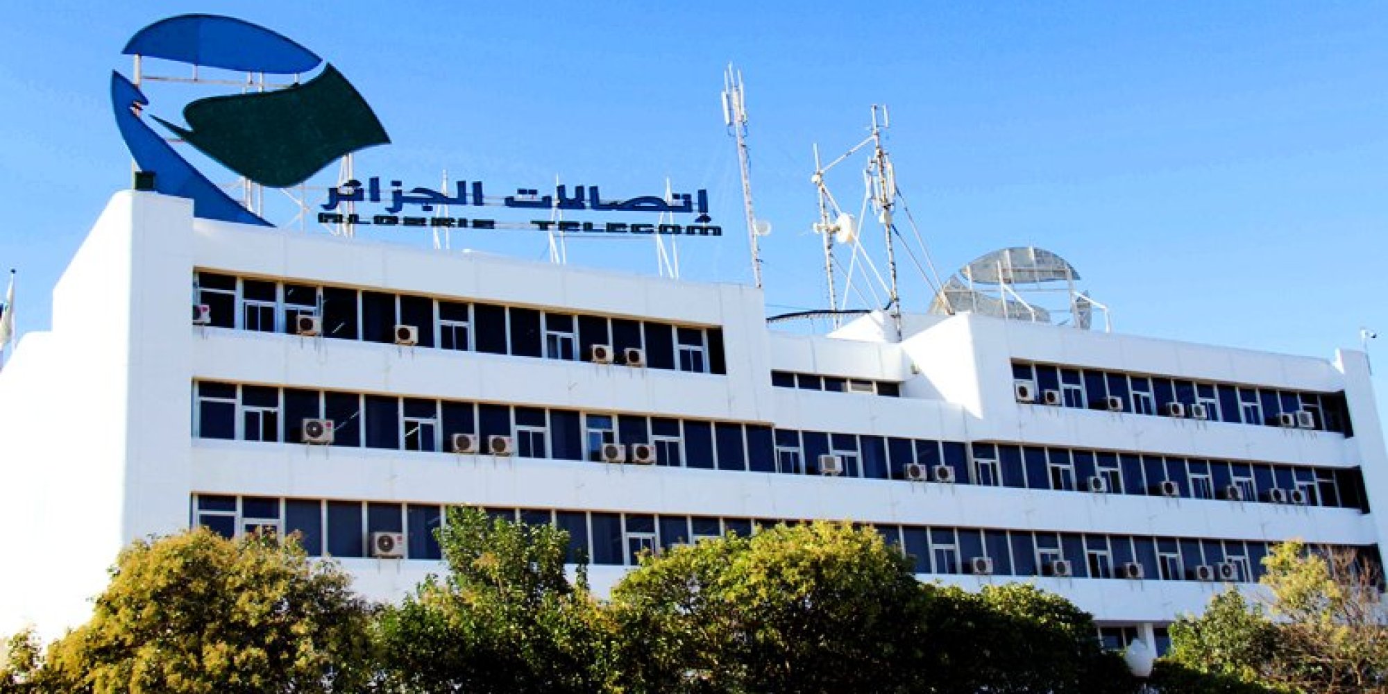 Algérie télécom : Le système d’information ciblé par des attaques
